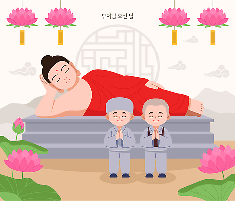 전통 종교 문화 불교 일러스트 연꽃 사람 평화 축제 부처님오신날 기도 의식 승려 불상 부처 국내일러스트 AI파일 기념일 꽃 컨셉 성직자 파일형식 벡터 식물 이벤트