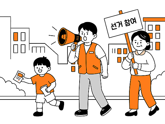 여자 남자 어린이 일러스트 거리 확성기 도심 선거 전단 시민 선거홍보 참여 행진 국내일러스트 AI파일 모션 사람 도시 민주주의 홍보물 국민 파일형식 벡터