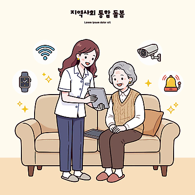 노년 일러스트 기술 안전 생활 소파 태블릿 간호사 정보 복지 서비스 감시카메라 소통 관심 돌봄 지원 상호작용 지역사회 국내일러스트 AI파일 컨셉 의자 모션 성인 전자제품 스마트기기 카메라 의료진 사회이슈 파일형식 벡터 직업 가구 의학 사람 생활용품 오브젝트