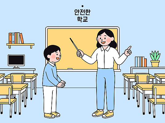 학생 교육 어린이 일러스트 교실 학교 수업 대화 안전 책 학습 교사 칠판 질문 국내일러스트 AI파일 직업 말하기 사람 파일형식 벡터 모션