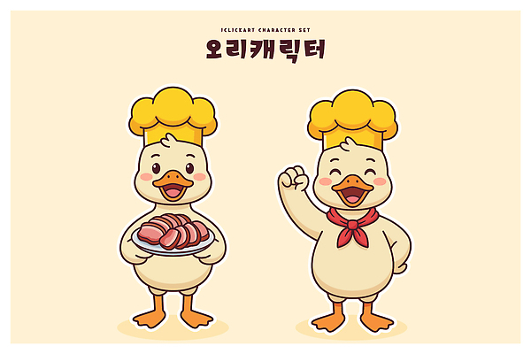 캐릭터 음식 일러스트 오리 요리 웃음 주방 요리사 식사 즐거움 일러캐릭터 AI파일 직업 감정 조류 표정 파일형식 벡터 동물