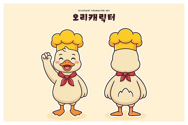 캐릭터 모자 음식 일러스트 오리 요리 귀여움 요리사 제빵사 일러캐릭터 AI파일 직업 잡화 컨셉 조류 파일형식 벡터 동물