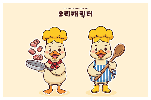캐릭터 음식 일러스트 식재료 재료 주방용품 오리 요리 귀여움 주방 숟가락 요리사 일러캐릭터 AI파일 직업 생활용품 컨셉 조류 수저 파일형식 벡터 동물 식기 오브젝트