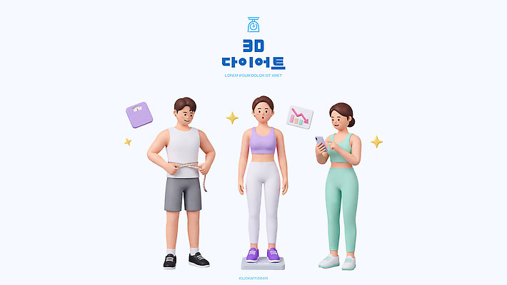 PSD 편집이미지 여자 남자 몸매관리 다이어트 건강 사람 운동복 운동 헬스 목표 결과 체중계 편집3D 옷 컨셉 3D 파일형식 디지털합성