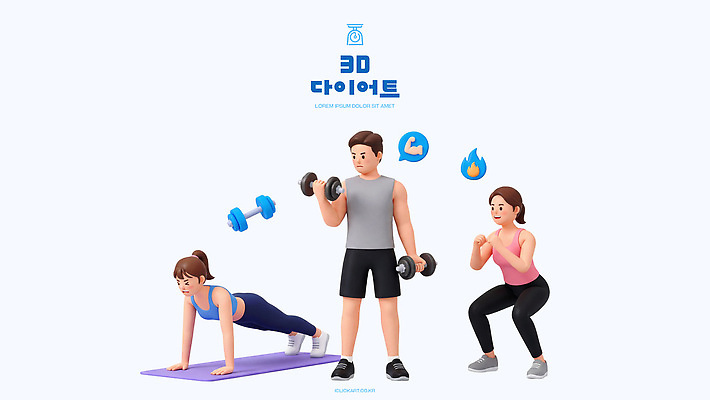 PSD 편집이미지 여자 남자 다이어트 건강 사람 운동복 운동 헬스 아령 팔굽혀펴기 몸매 체형관리 스쿼트 편집3D 옷 3D 파일형식 운동자세 디지털합성