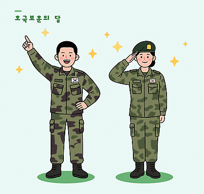 여자 기념일 남자 별 포즈 일러스트 군대 한국 서기 군인 군복 경례 여군 호국보훈의달 국내일러스트 AI파일 자연요소 직업 아시아 유니폼 모션 사람 이벤트 인사 6월 국군 파일형식 벡터 옷 나라 예절 날짜
