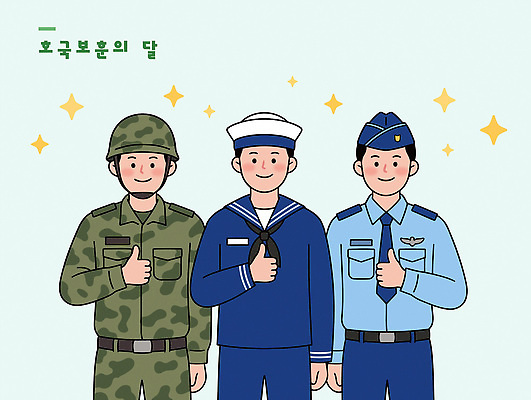 기념일 남자 일러스트 한국 이벤트 여러명 군인 엄지손가락 봉사 그룹 공군 군복 해군 육군 애국심 국방 호국보훈의달 국내일러스트 AI파일 직업 아시아 다수 유니폼 손가락 군대 사람 도움 6월 국군 파일형식 벡터 손 옷 나라 컨셉 날짜 신체부위