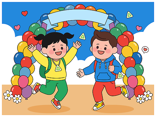 행복 어린이 가방 일러스트 놀이 웃음 친구 점프 축제 기쁨 즐거움 아치 풍선 국내일러스트 AI파일 잡화 감정 관계 모션 표정 사람 파일형식 벡터