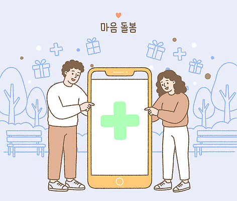 나무 공원 벤치 일러스트 기술 건강 여러명 스마트폰 스크린 정보 도움 어플리케이션 서비스 소통 마음건강 국내일러스트 AI파일 식물 공공시설 다수 컨셉 의자 사람 핸드폰 스마트기기 마음 파일형식 벡터 가구 전자제품 시설 생활용품 오브젝트