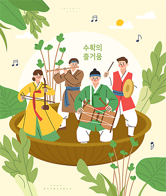 나무 식물 전통 옷 문화 악기 음악 연주 일러스트 자연 한국 국악기 이벤트 여러명 소쿠리 축제 소리 공연 기쁨 수확 봄나물 국내일러스트 AI파일 감정 아시아 다수 농업 문화예술 국악 사람 바구니 생태계 나물 파일형식 벡터 나라 산업 채소