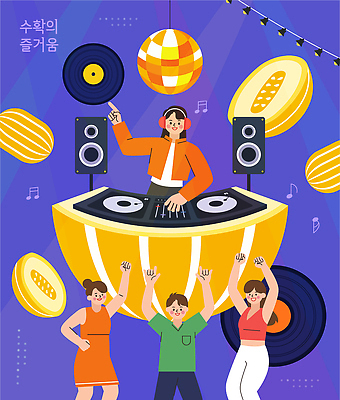 음악 일러스트 조명 이벤트 여러명 친구 파티 축제 소리 공연 무대 수확 춤 분위기 DJ 즐거움 클럽 디스코 참외 디제잉 리듬 비트 사운드믹서 국내일러스트 AI파일 감정 음향기기 다수 컨셉 농업 채소 과일 관계 문화예술 사람 파일형식 벡터 산업 전자제품