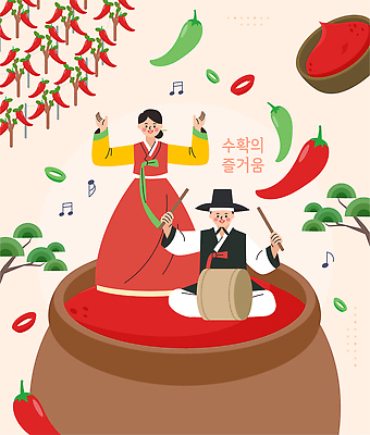 전통 여자 남자 문화 음악 한식 음식 일러스트 재료 고추 한국 축제 수확 춤 고추장 한복 즐거움 소리꾼 판소리 판소리북 국내일러스트 AI파일 한국전통 감정 아시아 농업 채소 문화예술 사람 양념 전통의상 전통공연 북 파일형식 벡터 나라 산업 타악기 공연 악기 이벤트