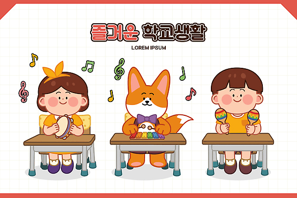 초등학생 어린이 악기 연주 일러스트 교실 수업 협력 초등학교 소녀 소년 친구 학습 스쿨라이프 모임 즐거움 여우 음악교육 탬버린 실로폰 마라카스 일러캐릭터 AI파일 캐릭터 학생 라이프스타일 여자 교육 남자 감정 음악 포유류 학교 관계 타악기 사람 파일형식 벡터 동물 문화예술 생활