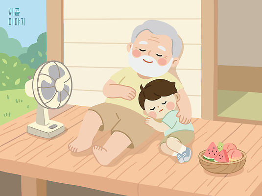 할아버지 노년 과일 일러스트 가족 안기 손자 휴식 수박 이야기 야외 여름 발코니 시골 더위 국내일러스트 AI파일 계절 남자 컨셉 관계 모션 날씨 성인 손주 파일형식 벡터 사람