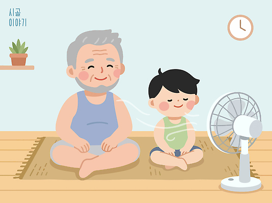 노년 어린이 일러스트 가족 함께함 이야기 미소 웃음 여름 시골 선풍기 더위 편안함 즐거움 국내일러스트 AI파일 계절 감정 컨셉 관계 날씨 표정 사람 성인 가전제품 감각 파일형식 벡터
