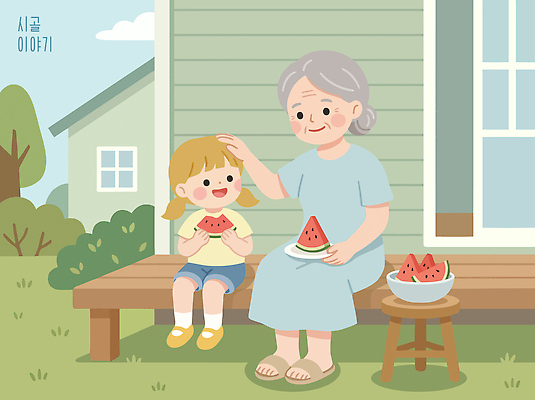 노년 행복 할머니 어린이 일러스트 가족 자연 손녀 디저트 수박 이야기 웃음 여름 정원 시골 즐거움 나누기 국내일러스트 AI파일 계절 여자 감정 음식 과일 관계 표정 사람 성인 손주 생태계 파일형식 벡터