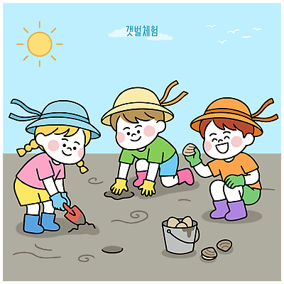 모자 모래 바다 일러스트 놀이 조개 해변 여름 체험학습 체험 즐거움 갯벌 조개잡이 동심 국내일러스트 AI파일 잡화 계절 감정 컨셉 어패류 어업 파일형식 벡터 동물 산업
