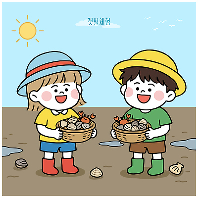 모래 바다 일러스트 가족 자연 놀이 조개 웃음 해변 여름 친구 바구니 수중동물 게 체험학습 체험 갯벌 국내일러스트 AI파일 동물 계절 컨셉 관계 어패류 표정 갑각류 생태계 파일형식 벡터