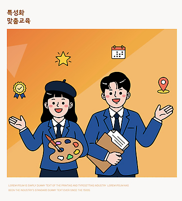 학생 교육 일러스트 학교 수업 협력 아이디어 친구 학습 강의 그림 문서 참여 창의성 특성화고 국내일러스트 AI파일 컨셉 관계 고등학교 파일형식 벡터