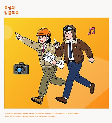 직업 교육 남자 산업 상징 일러스트 공장 협력 작업복 사람 카메라 설계도 가리킴 안전모 파일럿 각도 특성화고 국내일러스트 AI파일 옷 공업 건설업 고등학교 손짓 전자제품 헬멧 안전장비 파일형식 벡터 학교 모션 안전 장비 보호장비