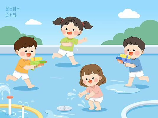 어린이 일러스트 물놀이 놀이 수영장 웃음 물 여름 친구 시원함 즐거움 분수 놀기 물총 국내일러스트 AI파일 자연요소 계절 감정 관계 모션 표정 사람 파일형식 벡터