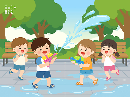 공원 행복 어린이 일러스트 장난 자연 물놀이 웃음 물 여름 친구 즐거움 물총 국내일러스트 AI파일 자연요소 계절 공공시설 감정 관계 놀이 표정 사람 생태계 파일형식 벡터 시설
