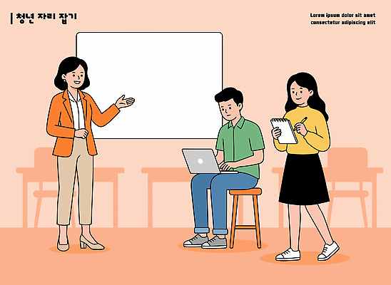 학생 교육 일러스트 협력 아이디어 직장 관리 청년 노트북 학습 자료 정보 메모지 작업 발표 프레젠테이션 동료 직원 공유 소통 국내일러스트 AI파일 컨셉 회사 관계 성인 전자제품 사무용품 파일형식 벡터 비즈니스 문구용품 사람 오브젝트