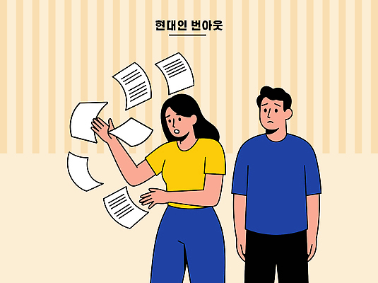 감정 종이 생각 일러스트 비즈니스 관계 스트레스 실내 이야기 대화 사람 작업 사무 고민 문서 번아웃증후군 국내일러스트 AI파일 말하기 내부 업무 사회이슈 파일형식 벡터 컨셉 모션
