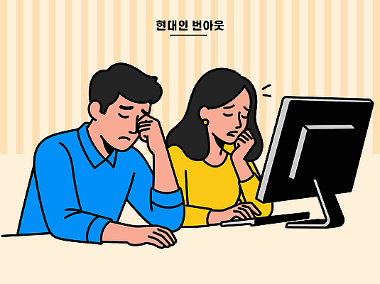 여자 남자 일러스트 스트레스 직장 피곤 사람 컴퓨터 사무실 작업 고민 번아웃증후군 국내일러스트 AI파일 감정 컨셉 회사 비즈니스 전자제품 사회이슈 파일형식 벡터