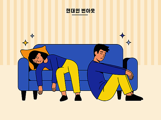 여자 남자 포즈 일러스트 휴식 사람 소파 공간 방 우울감 번아웃증후군 국내일러스트 AI파일 감정 컨셉 의자 사회이슈 파일형식 벡터 가구 생활용품 오브젝트