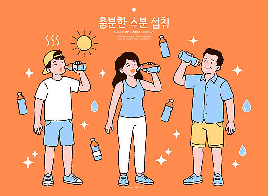 옷 여자 남자 음료 일러스트 사람 야외 일상 물 여름 태양 물방울 더위 수분 시원함 물병 국내일러스트 AI파일 자연요소 계절 날씨 라이프 물통 파일형식 벡터 생활