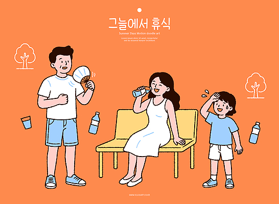 여자 남자 어린이 일러스트 가족 날씨 휴식 건강 물 여름 부채 편안함 땀 청량음료 국내일러스트 AI파일 자연요소 계절 음료 컨셉 관계 사람 감각 파일형식 벡터