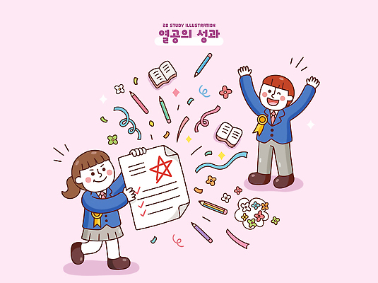 학생 종이 상징 일러스트 학교 수업 책 친구 학습 연필 기쁨 시험 축하 결과 즐거움 표창 열공 국내일러스트 AI파일 교육 감정 무기 컨셉 관계 학용품 필기구 파일형식 벡터 문구용품 오브젝트