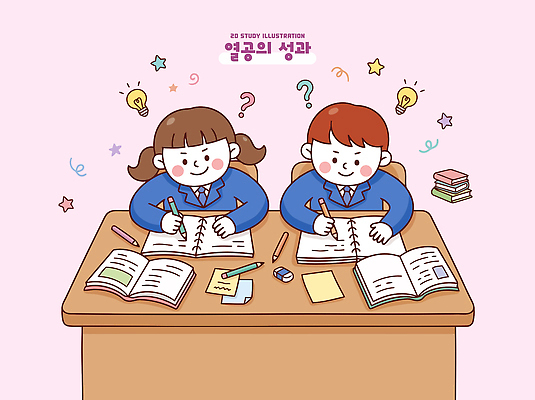 학생 교육 생각 일러스트 교실 학교 두명 학습 펜 공책 자료 시험 교양 질문 집중 책상 과제 학원 열공 국내일러스트 AI파일 가구 컨셉 문구용품 사람 필기구 파일형식 벡터 생활용품 오브젝트