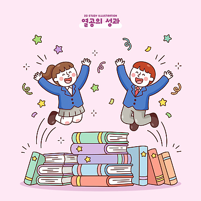 학생 일러스트 학교 성공 책 친구 학습 점프 기쁨 시험 즐거움 열공 책더미 국내일러스트 AI파일 교육 감정 컨셉 관계 모션 무더기 파일형식 벡터