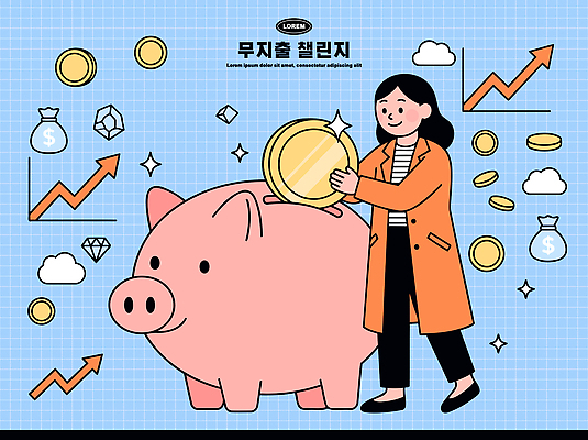 여자 교육 돈 일러스트 그래프 금융 경제 동전 저축 돼지저금통 도전 절약 보석 노머니데이 국내일러스트 AI파일 컨셉 사람 저금통 재산 광석 파일형식 벡터