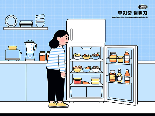 여자 음료 음식 채소 과일 일러스트 주방용품 요리 일상 생활 주방 냉장고 노머니데이 국내일러스트 AI파일 생활용품 사람 라이프 가전제품 절약 파일형식 벡터 컨셉 오브젝트