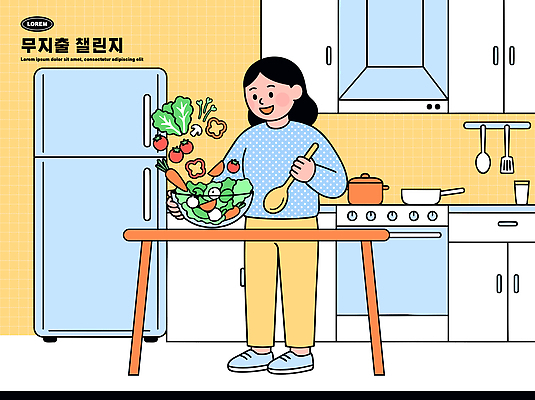 그릇 여자 음식 채소 일러스트 재료 주방용품 건강 요리 주방 샐러드 신선 식사준비 노머니데이 국내일러스트 AI파일 식기 생활용품 사람 절약 준비 파일형식 벡터 컨셉 오브젝트