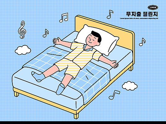 행복 음악 일러스트 휴식 소년 방 잠옷 침대 편안함 즐거움 노머니데이 국내일러스트 AI파일 옷 남자 감정 어린이 가구 컨셉 문화예술 절약 감각 파일형식 벡터 생활용품 사람 오브젝트