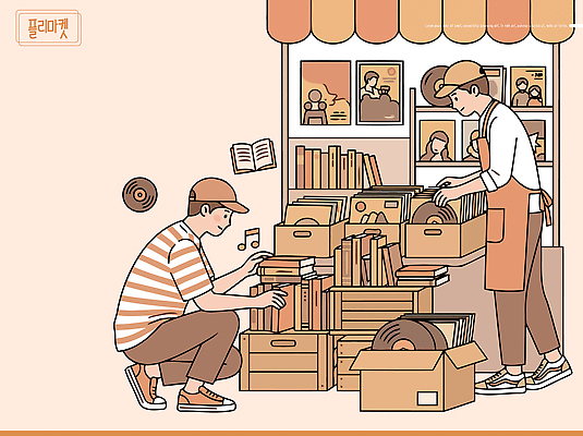 문화 음악 일러스트 선반 사람 취미 두명 책 상자 상점 듣기 기록 음반 구매 오브젝트 정리 중고 흥미 플리마켓 국내일러스트 AI파일 가구 컨셉 모션 문화예술 쇼핑 시장 파일형식 벡터 생활용품