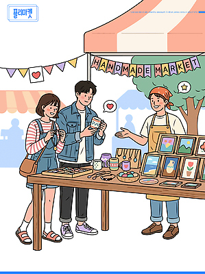 일러스트 탁자 대화 여러명 판매 전시 시장 제조 구매 상품 공예 상인 그림 보물 수공예 부스 핸드메이드 플리마켓 국내일러스트 AI파일 가구 다수 말하기 사람 취미 쇼핑 파일형식 벡터 생활용품 모션 오브젝트