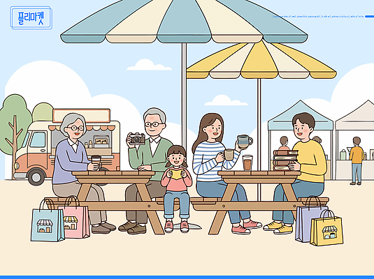 여자 노년 남자 커피 음료 어린이 가방 일러스트 가족 탁자 대화 야외 일상 쇼핑 카메라 만남 즐거움 플리마켓 국내일러스트 AI파일 잡화 감정 가구 컨셉 관계 말하기 사람 성인 라이프 전자제품 시장 파일형식 벡터 생활용품 모션 생활 오브젝트