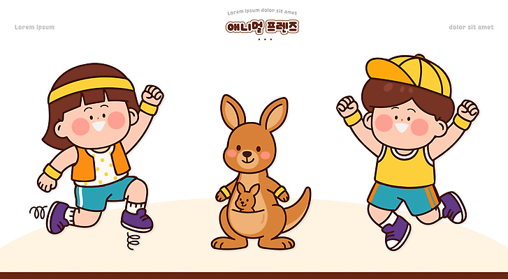 캐릭터 어린이 일러스트 친구 운동복 점프 즐거움 캥거루 놀기 국내일러스트 AI파일 옷 감정 포유류 관계 모션 사람 파일형식 벡터 동물