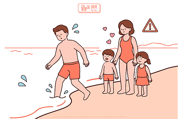 남자 수영복 어린이 바다 일러스트 가족 물놀이 놀이 엄마 경고 안전 소녀 소년 해변 물 여름 즐거움 국내일러스트 AI파일 자연요소 옷 계절 여자 감정 관계 사람 파일형식 벡터