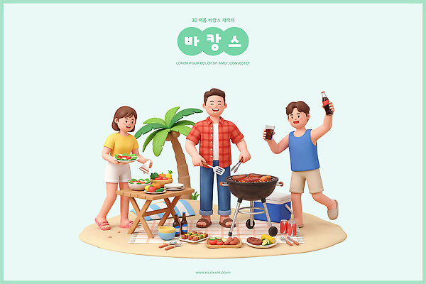 PSD 편집이미지 여자 남자 음료 음식 바다 육류 요리 여러명 해변 여름 바캉스 파티 만남 그룹 바비큐 즐거움 편집3D 계절 감정 다수 컨셉 식재료 휴가 사람 이벤트 3D 파일형식 디지털합성