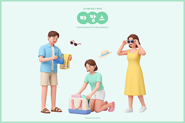 PSD 편집이미지 모자 여자 남자 여행 물놀이 웃음 여러명 해변 여름 친구 바캉스 선글라스 도구 오브젝트 준비 짐가방 편집3D 잡화 계절 안경 바다 다수 가방 관계 놀이 휴가 표정 사람 3D 파일형식 디지털합성