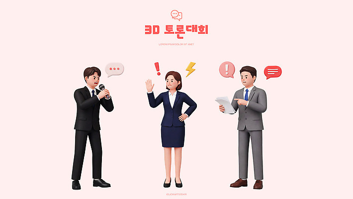 PSD 편집이미지 여자 남자 비즈니스 회의 커뮤니케이션 협력 직장 대화 3D 비즈니스맨 비즈니스우먼 발표 토론 마이크 의견 대회 반응 의사소통 편집3D 음향기기 회사 말하기 사람 직장인 디지털합성 파일형식 직업 모션 전자제품