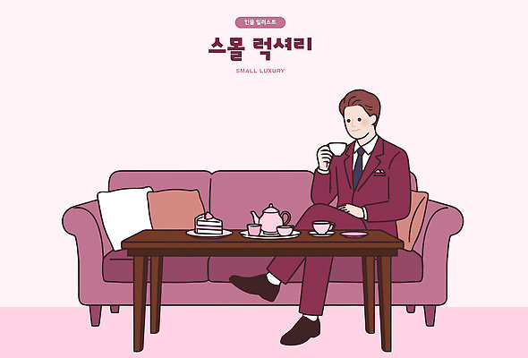 남자 커피 일러스트 탁자 휴식 디저트 쇼핑 소파 카페 분위기 고급 소비 브런치 전문 스타일 국내일러스트 AI파일 음료 음식 가구 컨셉 의자 사람 상점 식사 파일형식 벡터 생활용품 오브젝트