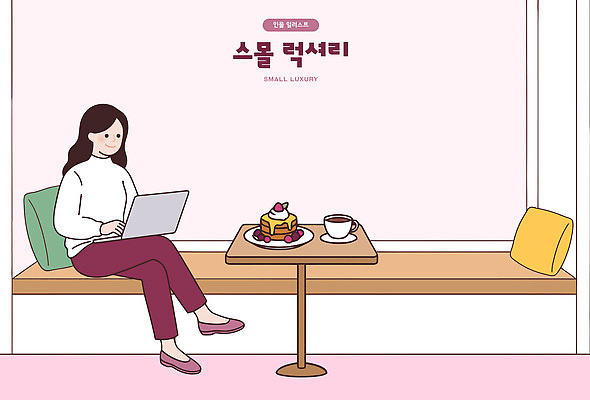 여자 커피 음료 의자 과일 일러스트 탁자 휴식 아이스크림 디저트 취미 노트북 쇼핑 케이크 초콜릿 카페 작업 고급 소비 국내일러스트 AI파일 음식 가구 컨셉 사람 전자제품 상점 파일형식 벡터 생활용품 오브젝트