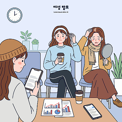 여자 커피 일러스트 이야기 대화 핸드폰 카페 고민 걱정 문제 탈모 국내일러스트 AI파일 감정 음료 말하기 사람 전자제품 상점 증상 파일형식 벡터 모션